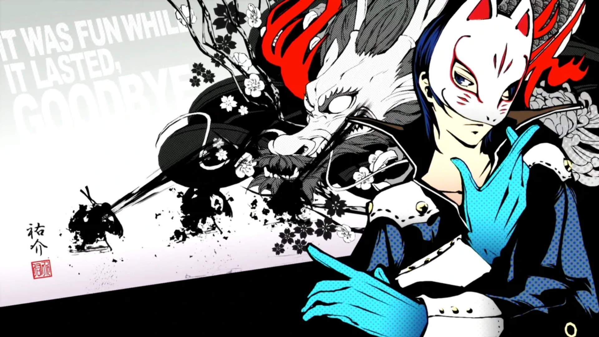 Persona 5 Yusuke loading screen