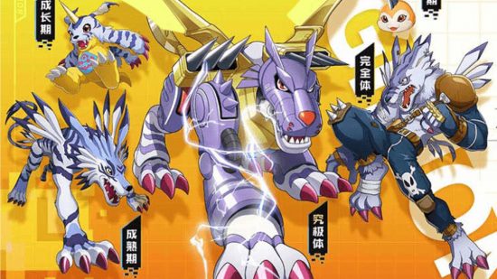 Digimon games - a screenshot of Gabumon and it's digivolutions against an orange background